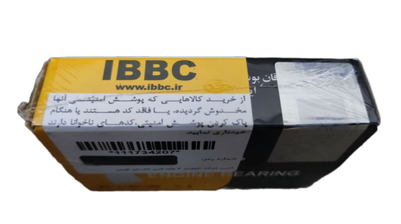 بنر محصولات شگفت‌انگیز ۲